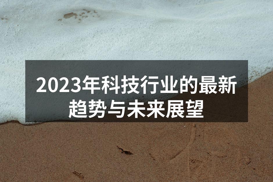 人工智能改变生活方式